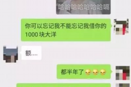 本溪工资清欠服务